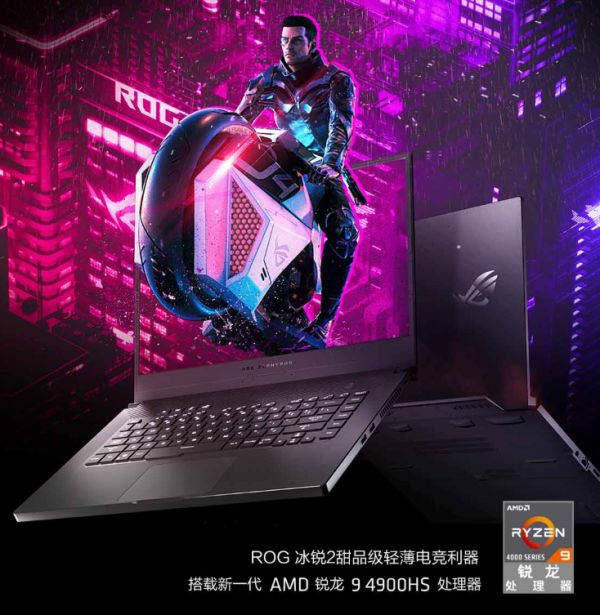 ROG 玩家国度 冰锐2 15.6英寸笔记本电脑 (R9-4900HS、16GB、1TB SSD、RTX2060MaxQ)9989元包邮