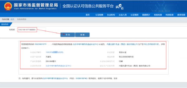 有機(jī)食品指的是什么_食品機(jī)械設(shè)備包括哪些_食品機(jī)械是什么意思