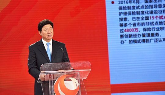 宋福兴：加快建立长期护理保障体系 满足群众护理保障需求