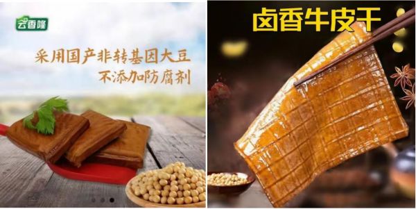 重庆绿康豆制品有限公司：坚守食品安全，做绿色健康豆制品