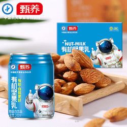 甄养 有机坚果乳 240ml*6罐