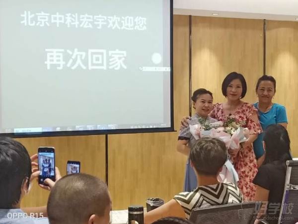 针灸私密疗法