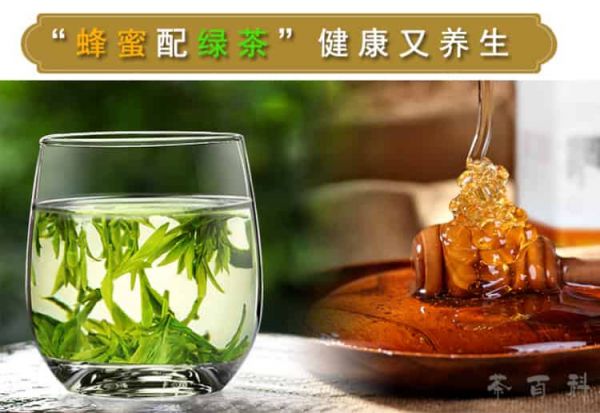【收藏】每天一杯蜂蜜綠茶,健康又減肥