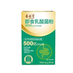 香丹清 即食乳酸菌粉 3袋*盒