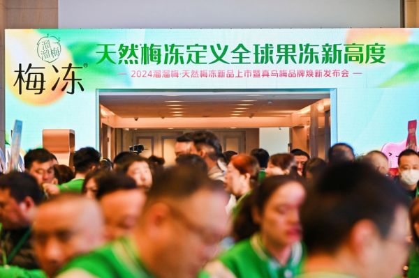 天然梅凍，新一代健康果凍引領(lǐng)者 