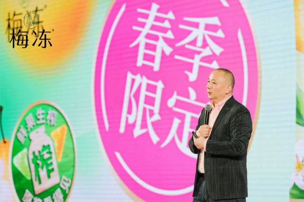 天然梅凍，新一代健康果凍引領(lǐng)者 