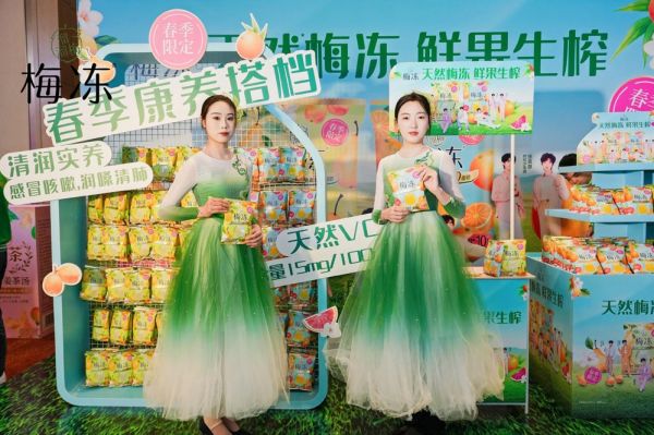 天然梅凍，新一代健康果凍引領(lǐng)者 