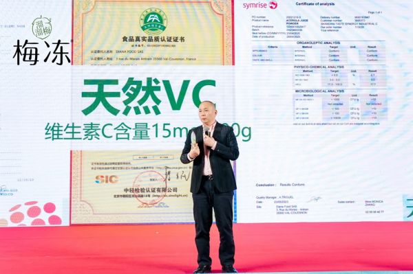 天然梅凍，新一代健康果凍引領(lǐng)者 