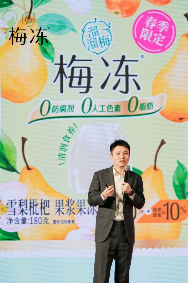 天然梅凍，新一代健康果凍引領(lǐng)者 