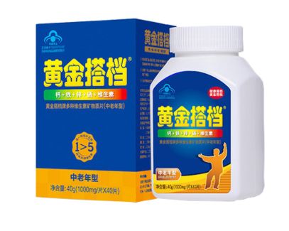 黃金搭檔