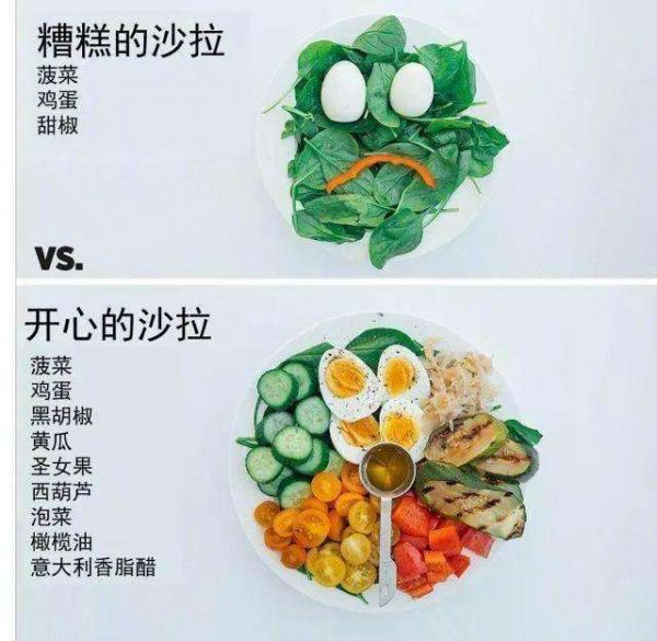 健康快速的减肥食谱(健康减肥饮食食谱大全)