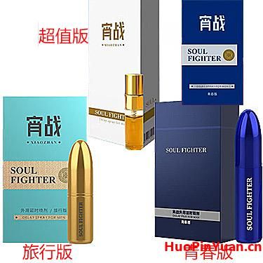 男性健康