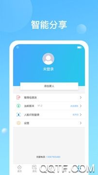 健康天津App官方版