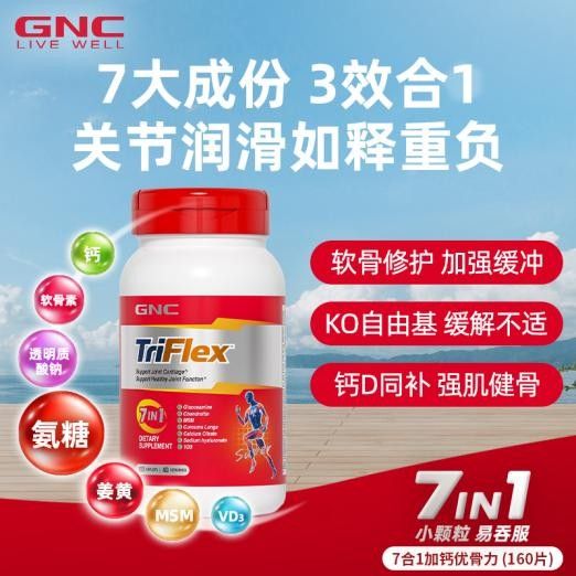 關(guān)節(jié)是連接骨骼的重要部位，承受著身體的重量和運(yùn)動時(shí)的沖擊力。因此，關(guān)節(jié)的健康至關(guān)重要。然而，隨著年齡的增長，體內(nèi)膠原蛋白逐漸流失，關(guān)節(jié)軟骨磨損加劇，關(guān)節(jié)問題也隨之而來。此外，久坐不動、長期勞損、運(yùn)動損傷等因素也會導(dǎo)致關(guān)節(jié)問題的發(fā)生。