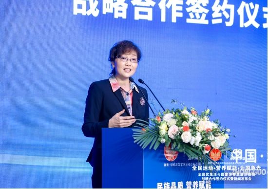 探索“运动+营养”融合发展 助力健康中国