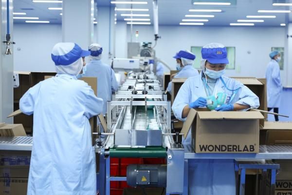 WonderLab携手衡美 成立运动营养食品联合研发中心