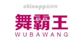 舞霸王深圳市东升旭日电子科技有限公司成立于2001年,一家集研发、生产和销售为一体的综合型企业。主要从事移动电源、跳舞毯及苹果三星周边产品为主。