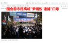 韩国网友锐评尹锡悦“政变”：请以内乱罪判他死刑！