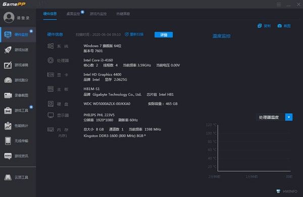 游戏加加