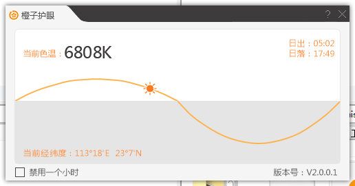 生活保健软件大比拼：哪款更值得入手？