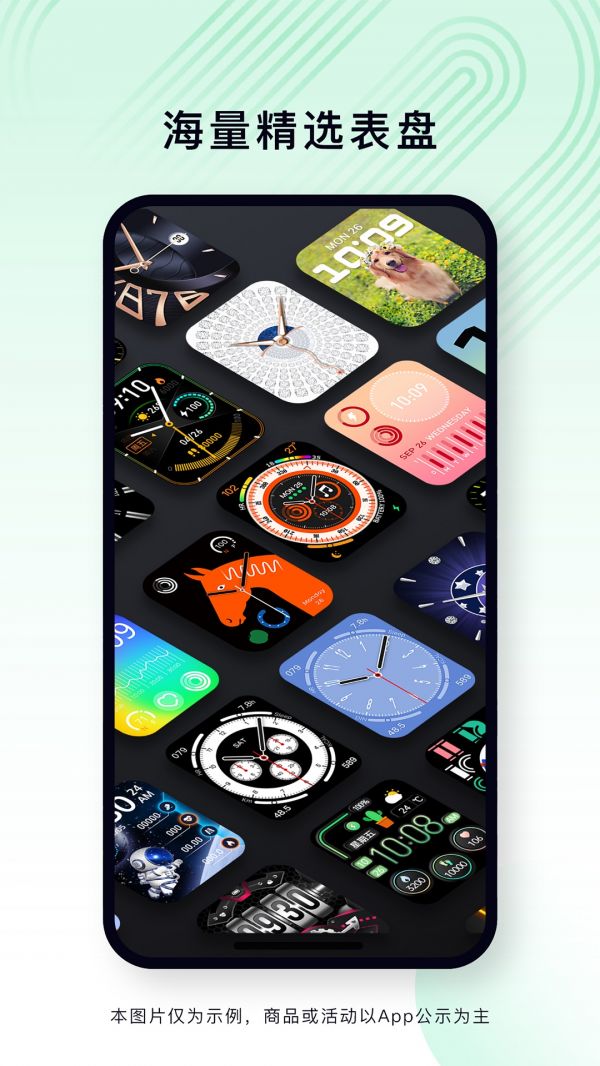 乐动健康生活截图