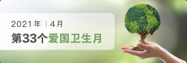 专家给出的40条健康生活小建议，你做到了几条？