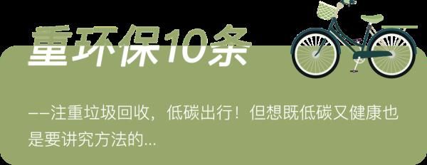专家给出的40条健康生活小建议，你做到了几条？