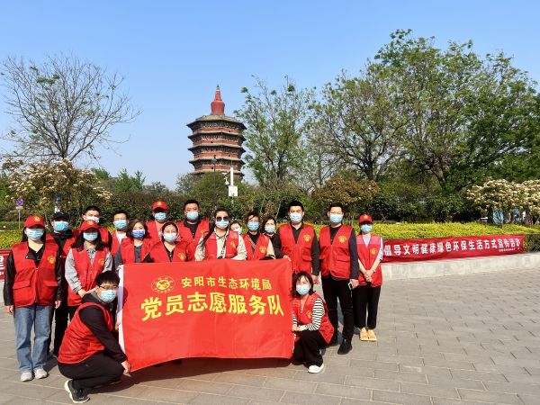 安阳市生态环境局开展倡导文明健康绿色环保生活方式志愿服务活动