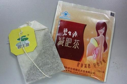 碧生源减肥茶有副作用吗