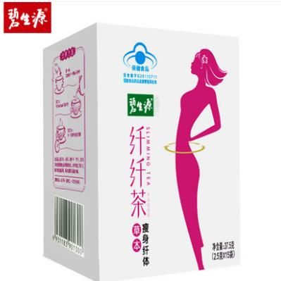 碧生源纤纤茶能减肥吗 减肥选择碧生源纤纤茶就对了