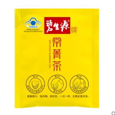 碧生源常菁茶和纤纤茶区别 教你轻松区分碧生源常菁茶和纤纤茶