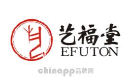 艺福堂EFUTON互联网茶叶颇具影响力品牌，集生产、销售、科研为一体，经营各类名优茗茶、花草养生茶及现代创新茶产品的互联网+茶业的新型企业 