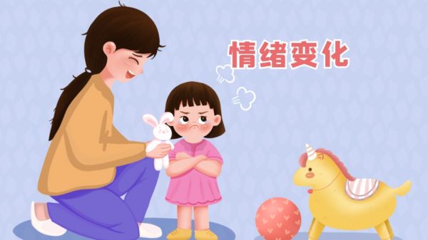 心理學(xué)青少年階段劃分