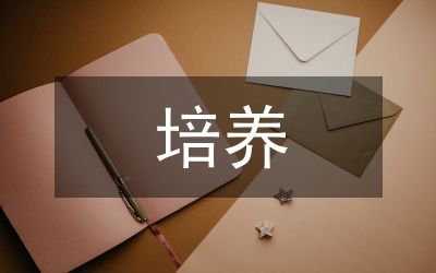 培养孩子思考能力的方法