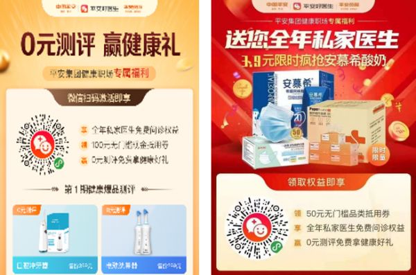 好禮不斷