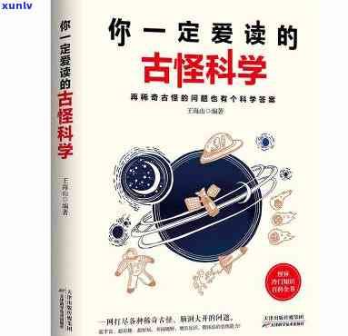 吉姆百科，探索知識的無窮奧秘：吉姆百科帶你走進百科全書的世界