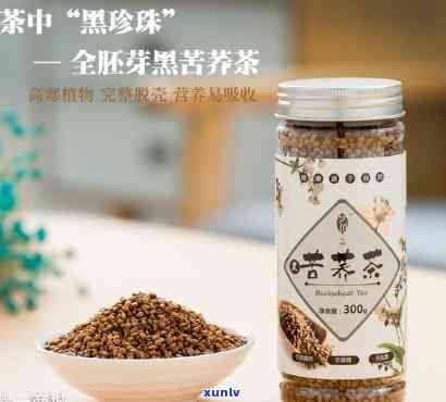 吉姆奈玛茶的功效，探索吉姆奈玛茶的神奇功效！