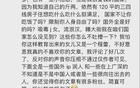 我的立場就是不當(dāng)肉喇叭，不唱贊歌
