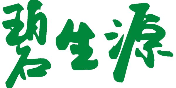 碧生源LOGO