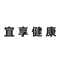 宜享健康LOGO