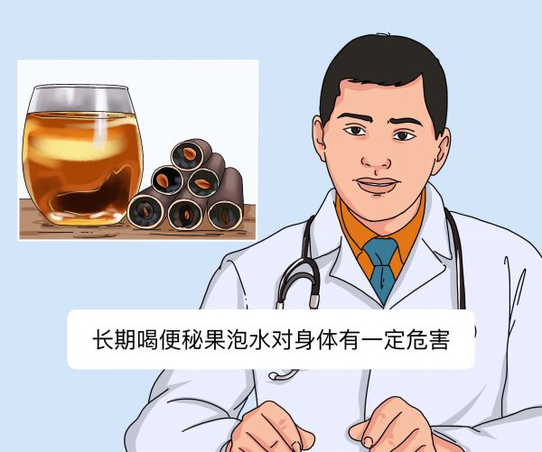 長期喝便秘果對身體有害嗎.jpg