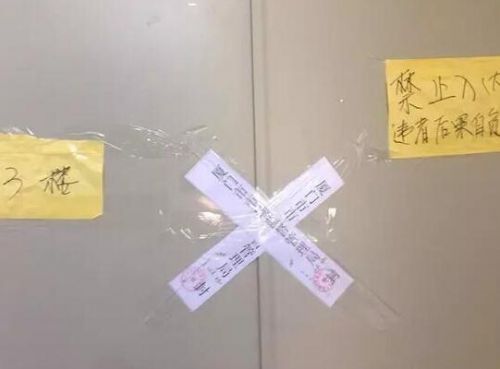 微商又出事！廈門公司生產(chǎn)“隨便果”被罰1403萬