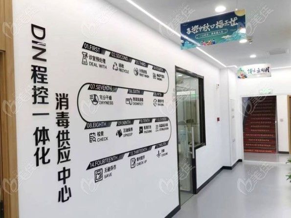 济南联合博士口腔种牙技术好吗