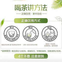 Besunyen 碧生源 纖纖茶減肥茶保健塑身植物成分 纖纖茶40袋