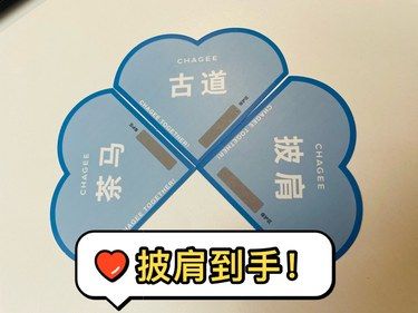 披肩到手預定！其實不難！[驚嘆][驚嘆][驚嘆]