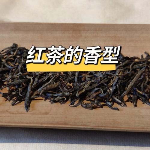 烏龍茶是紅茶嗎？解析烏龍茶和紅茶的區(qū)別及功效