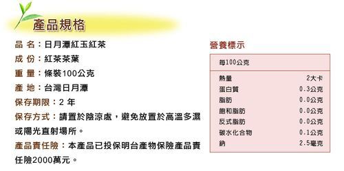 紅茶保質(zhì)期解析：正確存放、適當(dāng)條件下紅茶的保質(zhì)期是多久？
