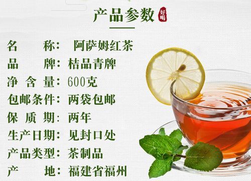 紅茶保質(zhì)期解析：正確存放、適當(dāng)條件下紅茶的保質(zhì)期是多久？