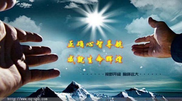 人生年齡歌 - 厚德載福 - 厚德載福的博客
