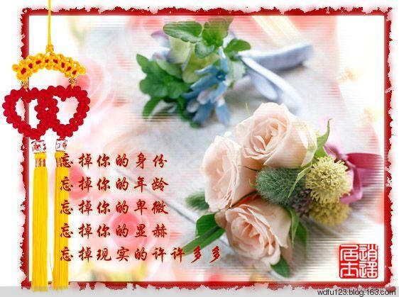 人生年齡歌 - 厚德載福 - 厚德載福的博客